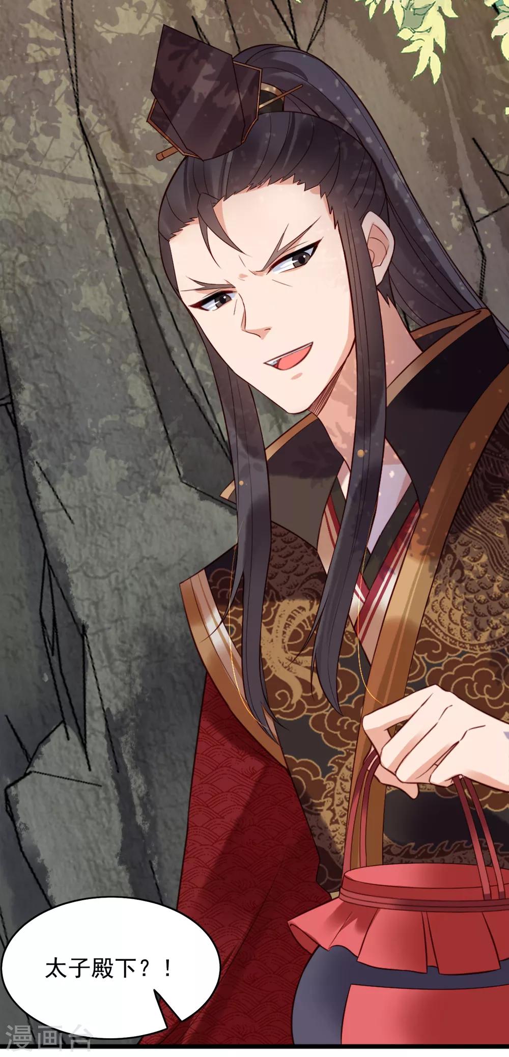 第70话 灭国真相-第75话