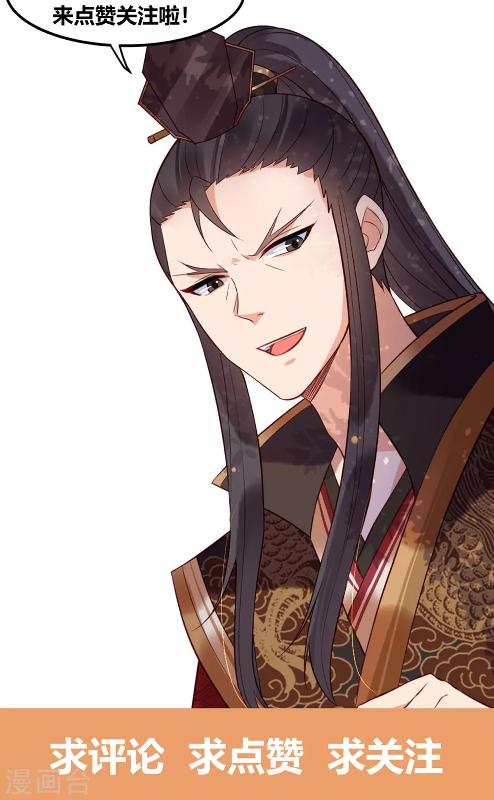 第70话 灭国真相-第75话