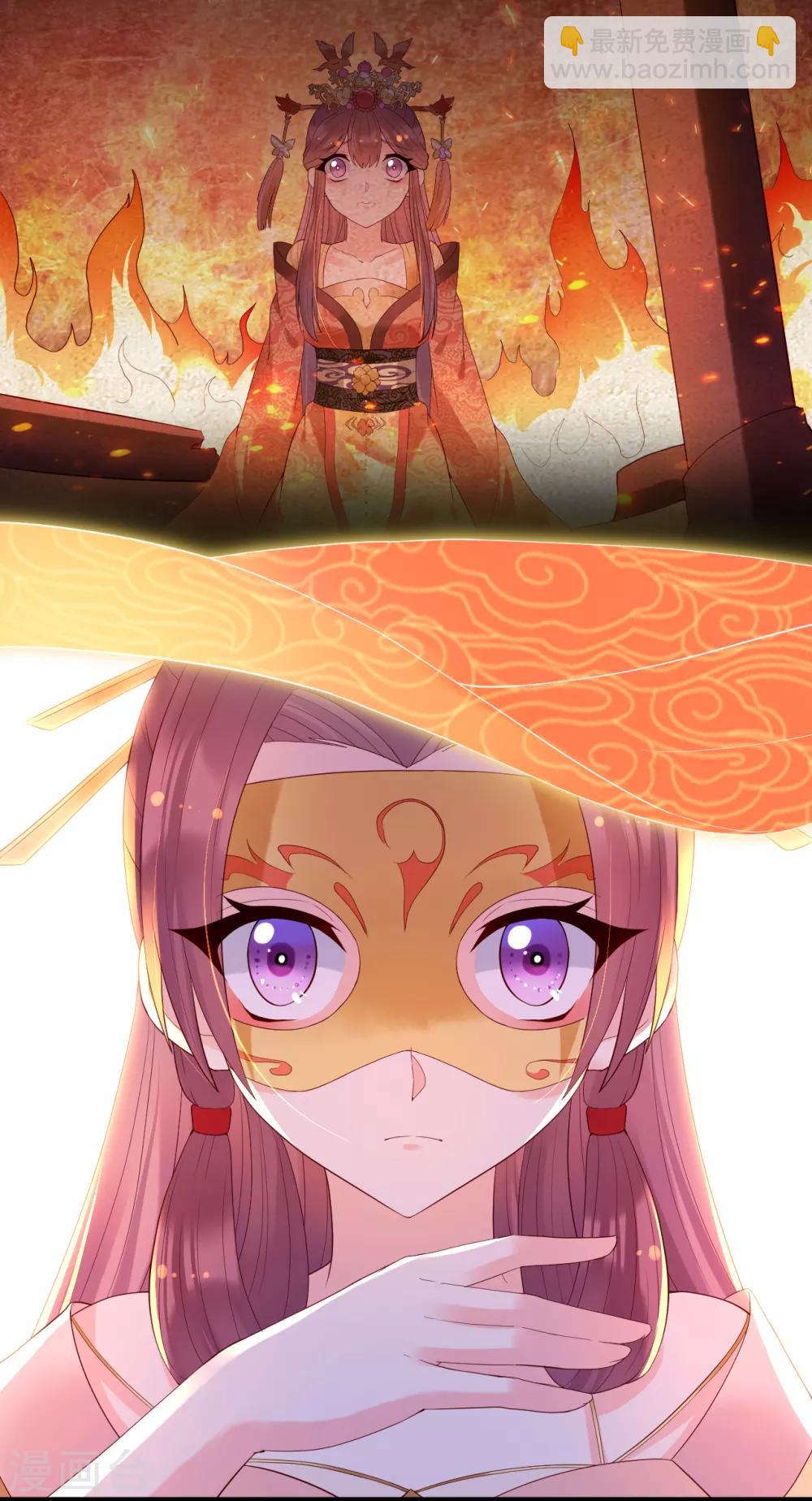 第70话 灭国真相-第75话