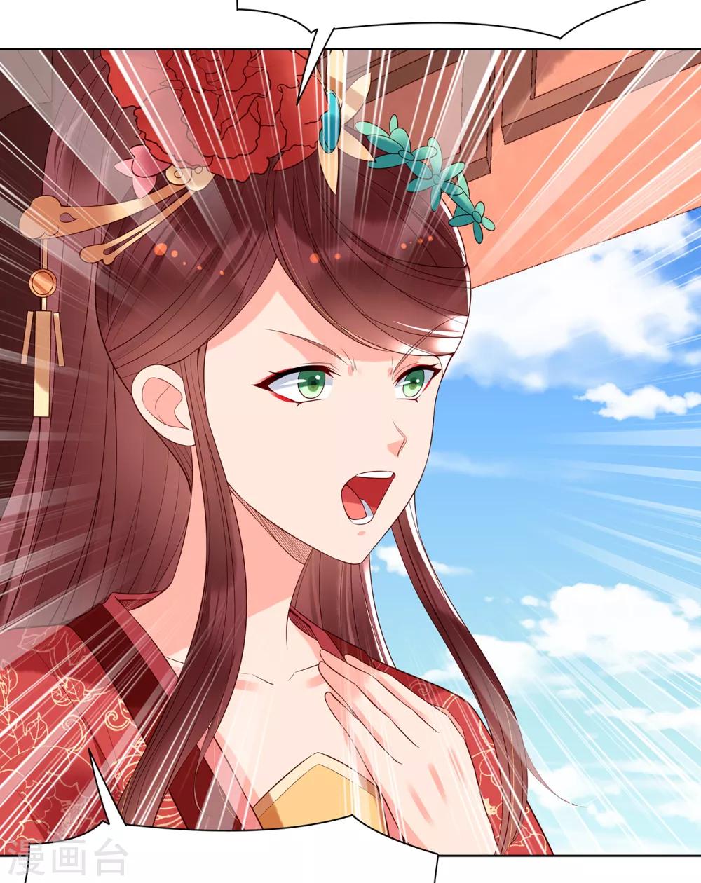 第72话 身陷东宫-第77话