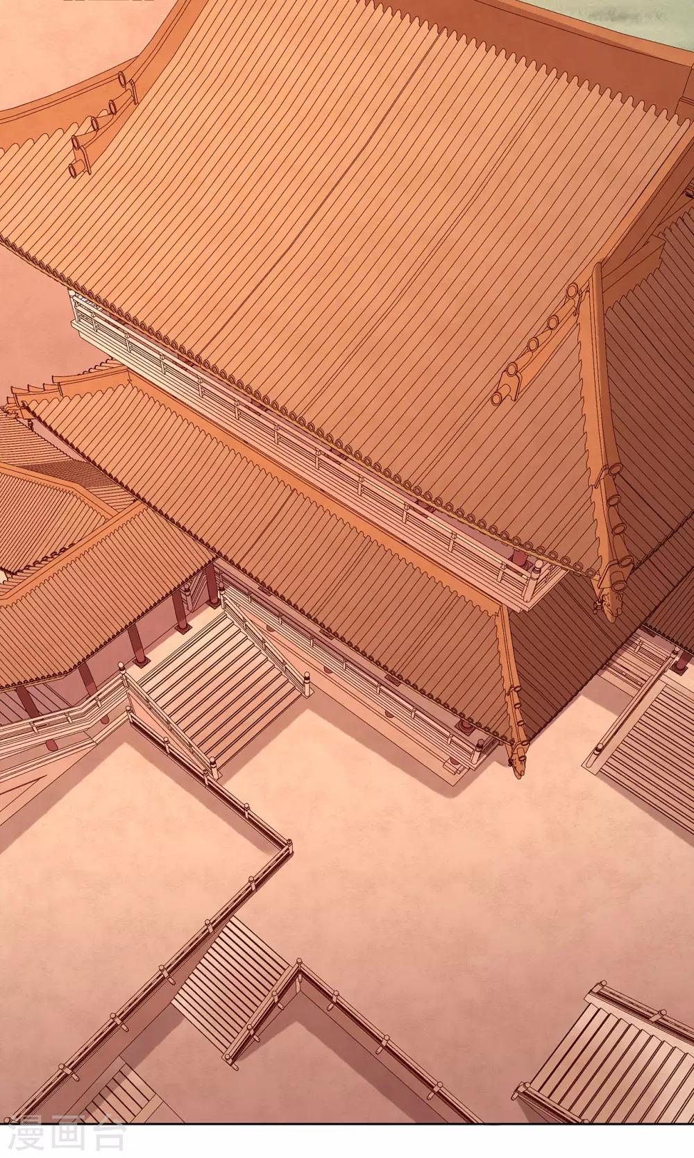 第72话 身陷东宫-第77话