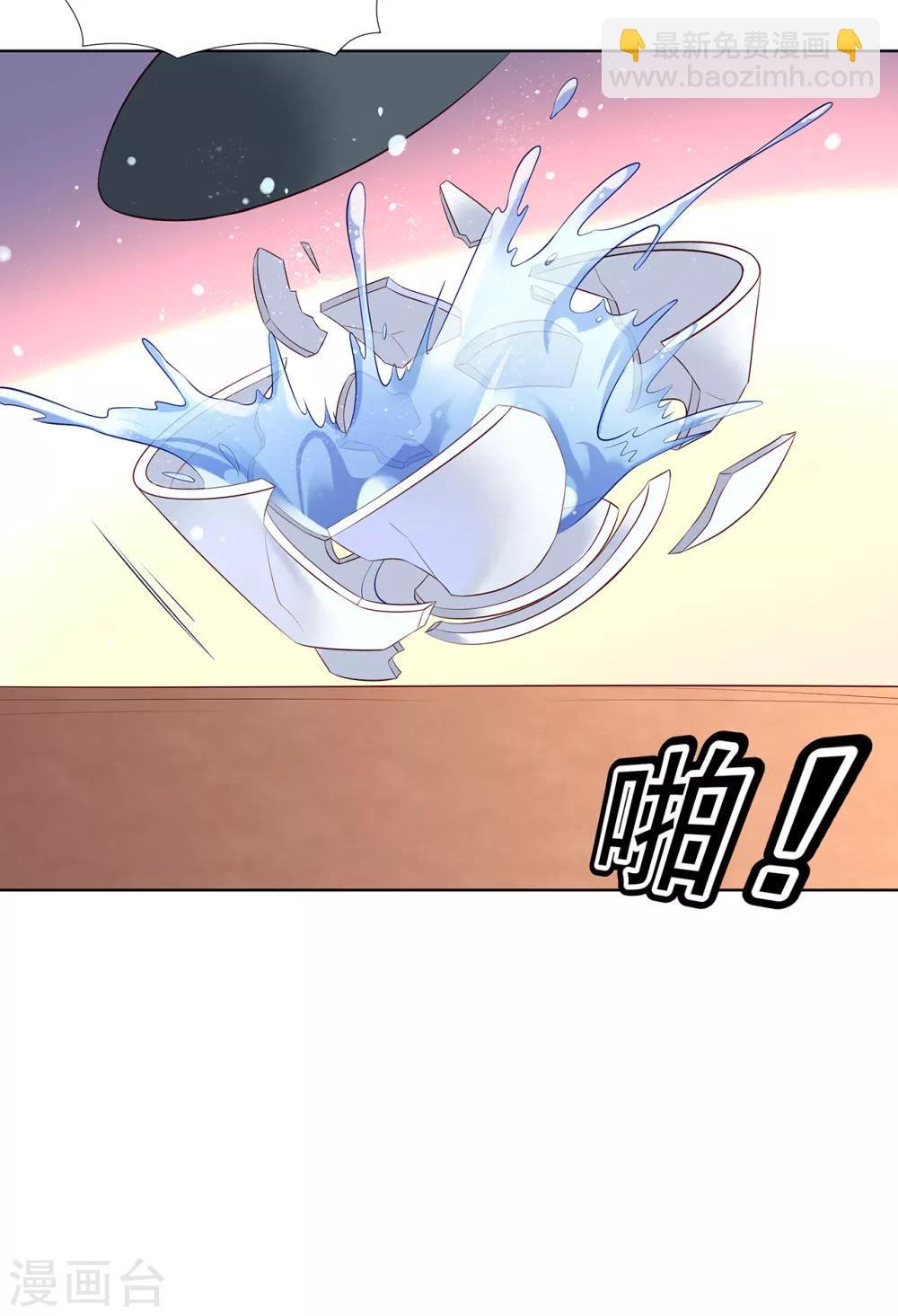 第72话 身陷东宫-第77话