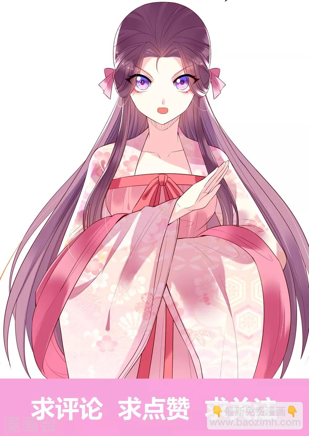 第72话 身陷东宫-第77话