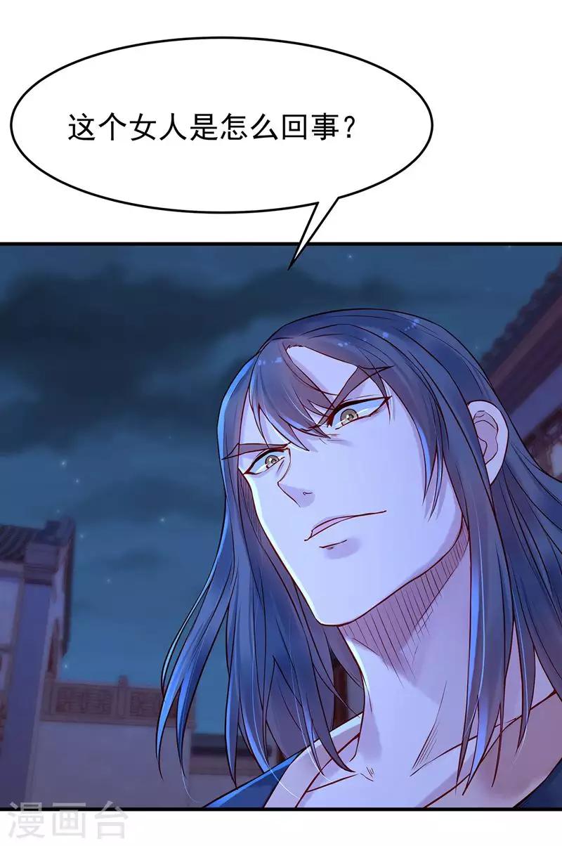 第7话 张小包-第9话