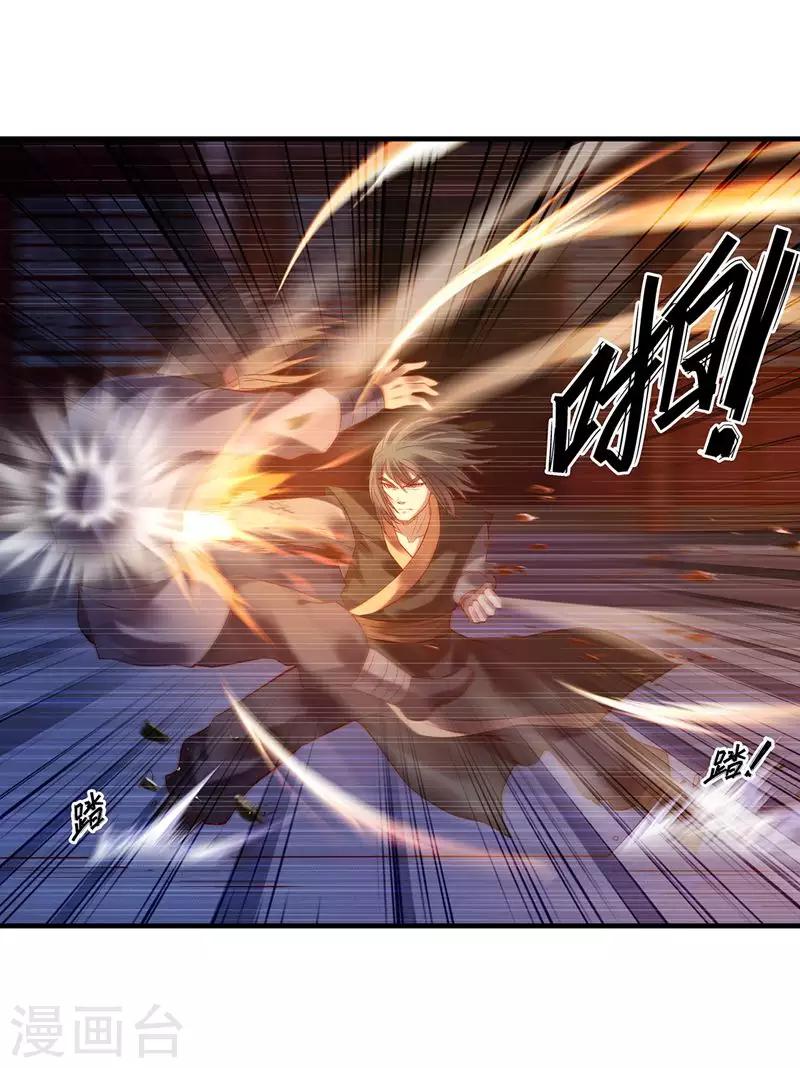 第7话 张小包-第9话