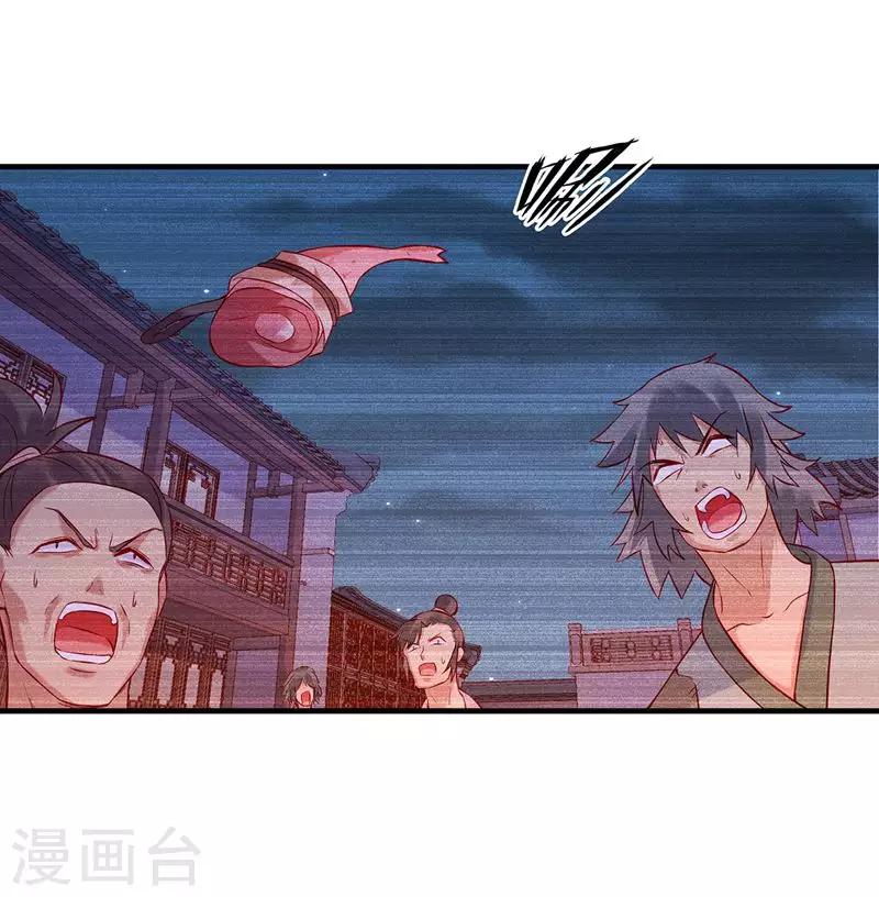 第7话 张小包-第9话