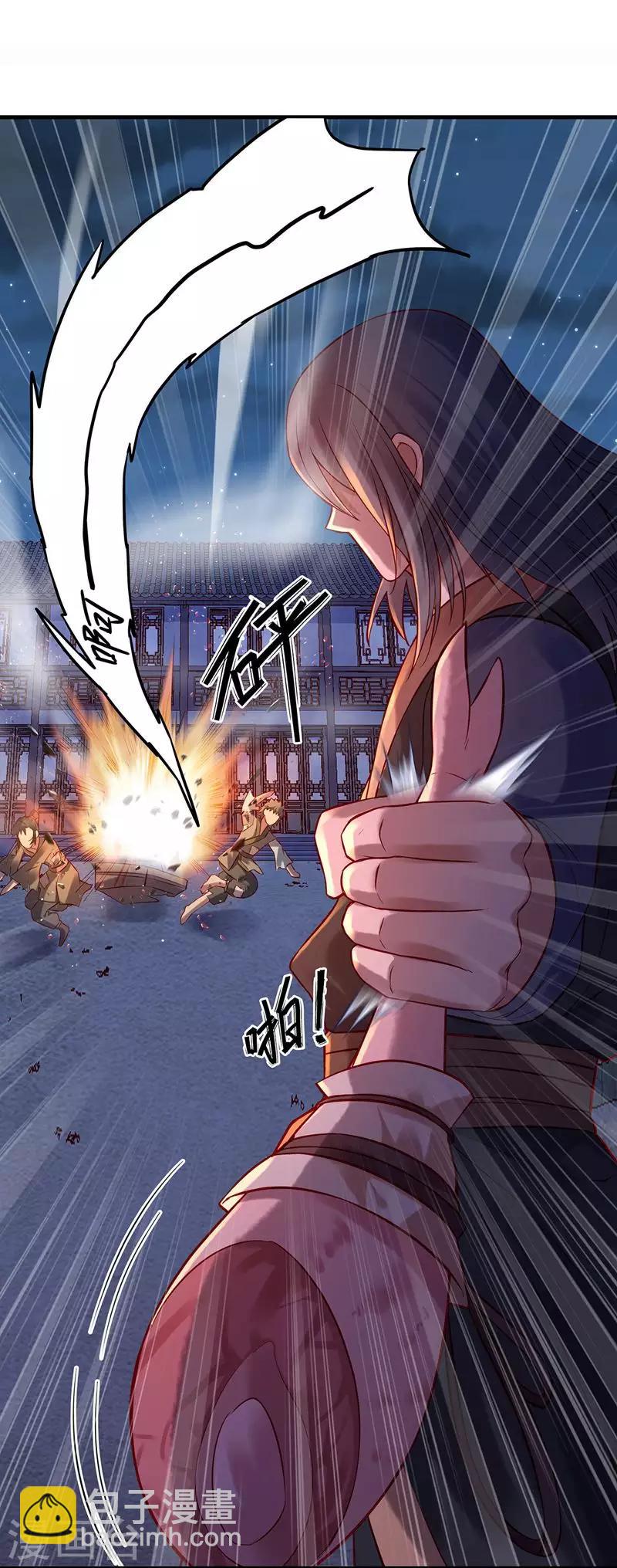 第7话 张小包-第9话