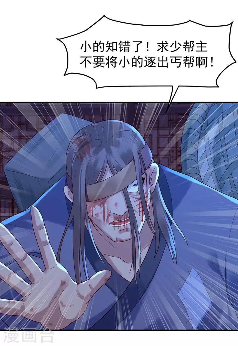 第7话 张小包-第9话