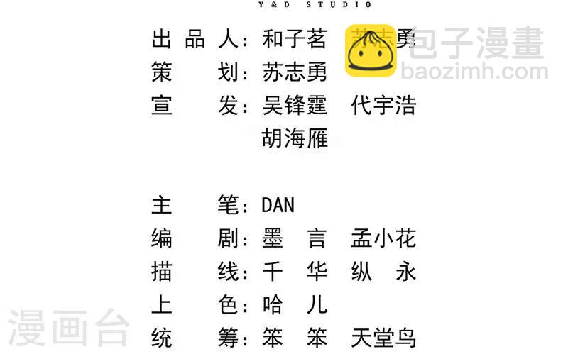 第7话 张小包-第9话