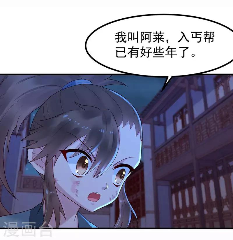 第7话 张小包-第9话