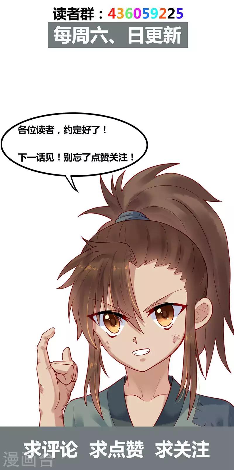 第7话 张小包-第9话