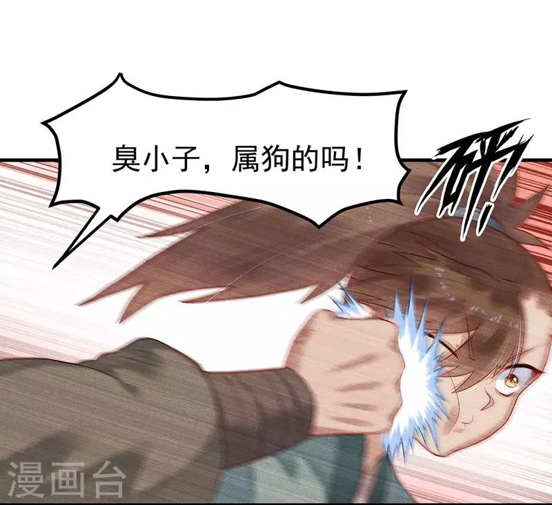 第7话 张小包-第9话