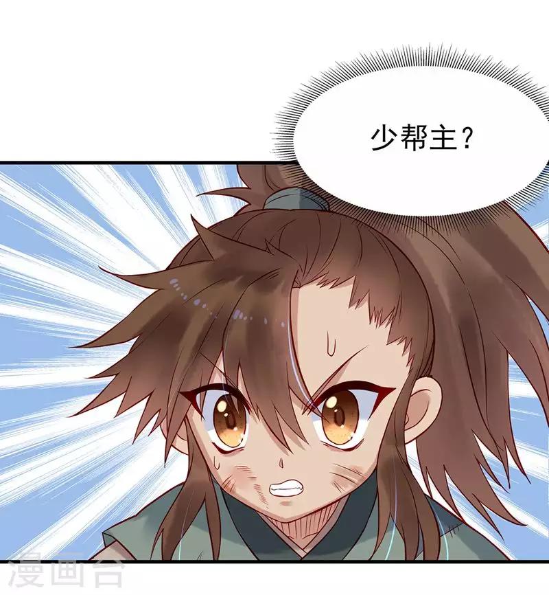 第7话 张小包-第9话