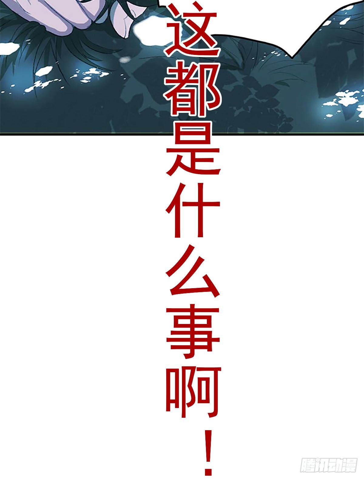 序章！-第1话