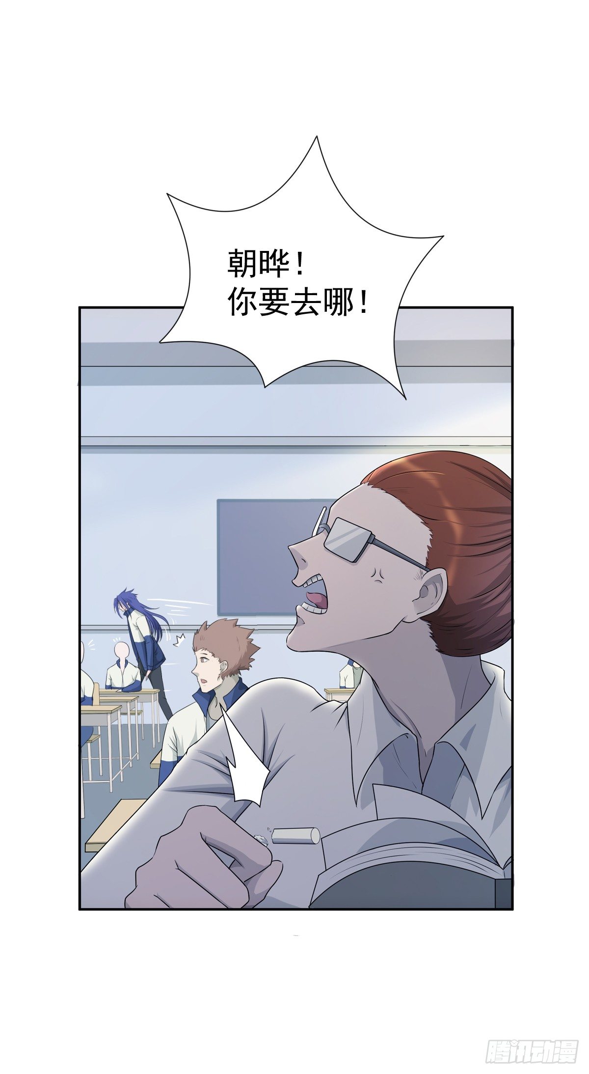 阴魂不散2-第11话