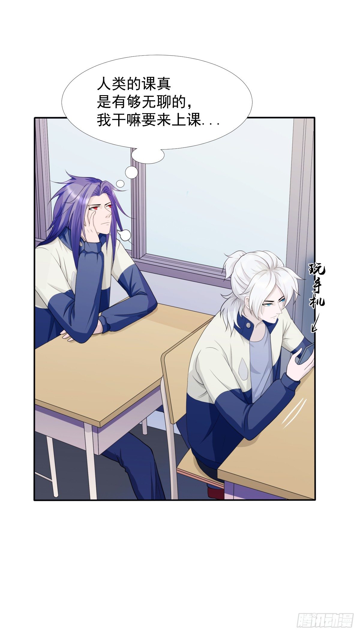 阴魂不散2-第11话