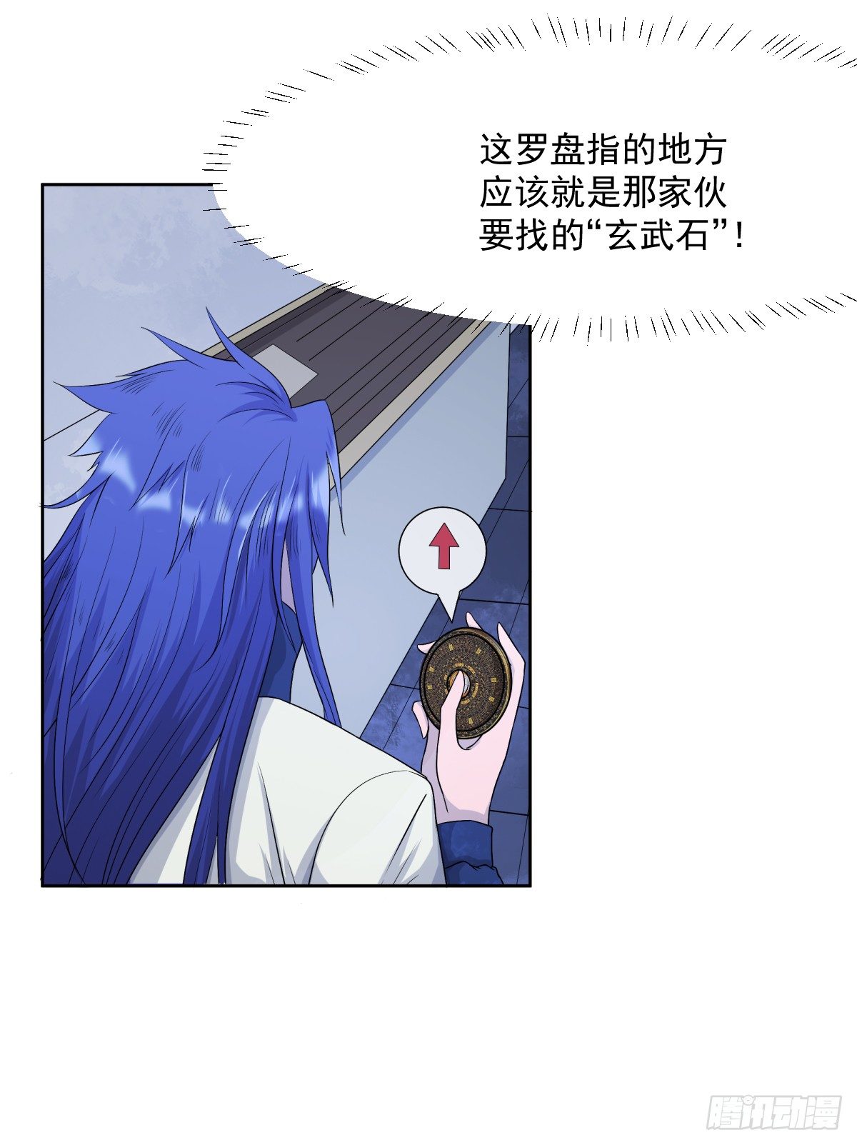 博物馆惊魂！-第13话