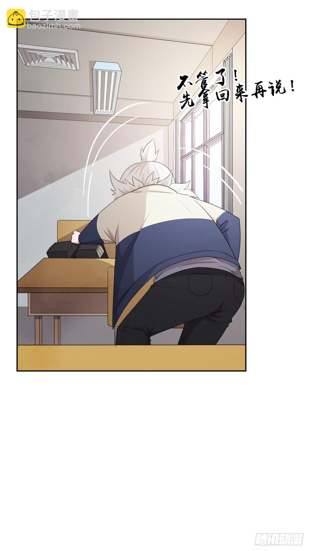 博物馆惊魂！-第13话