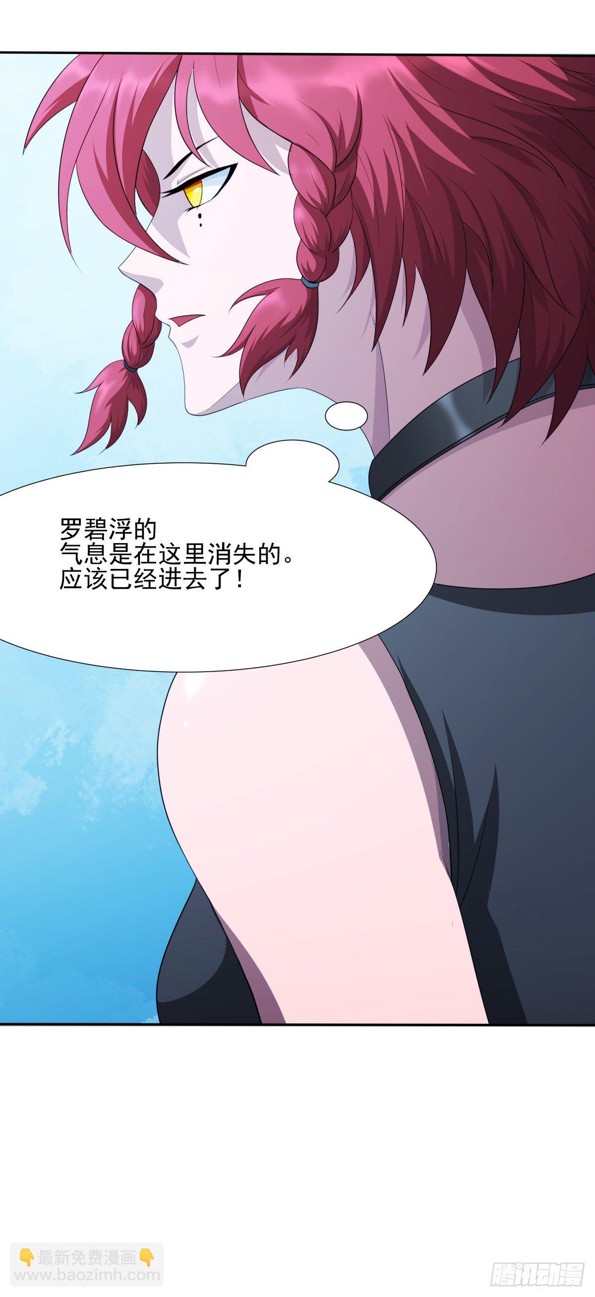 博物馆惊魂！-第13话