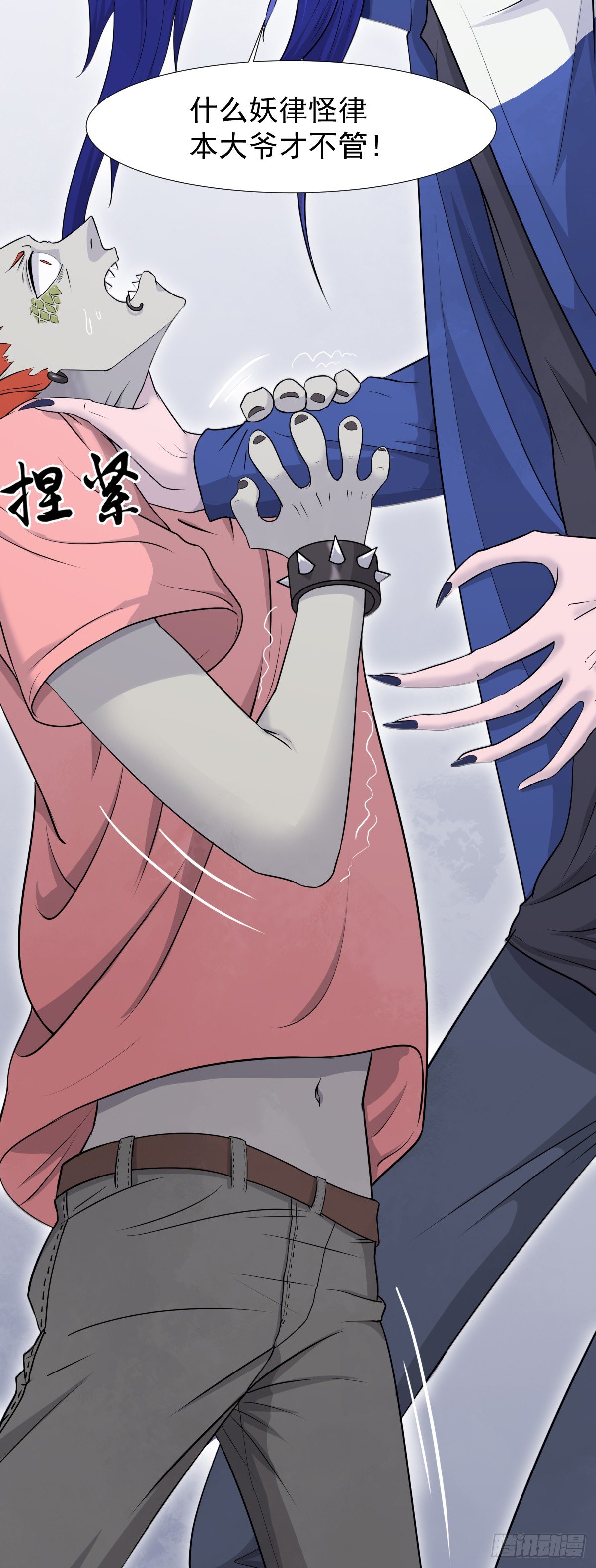 博物馆惊魂！-第13话