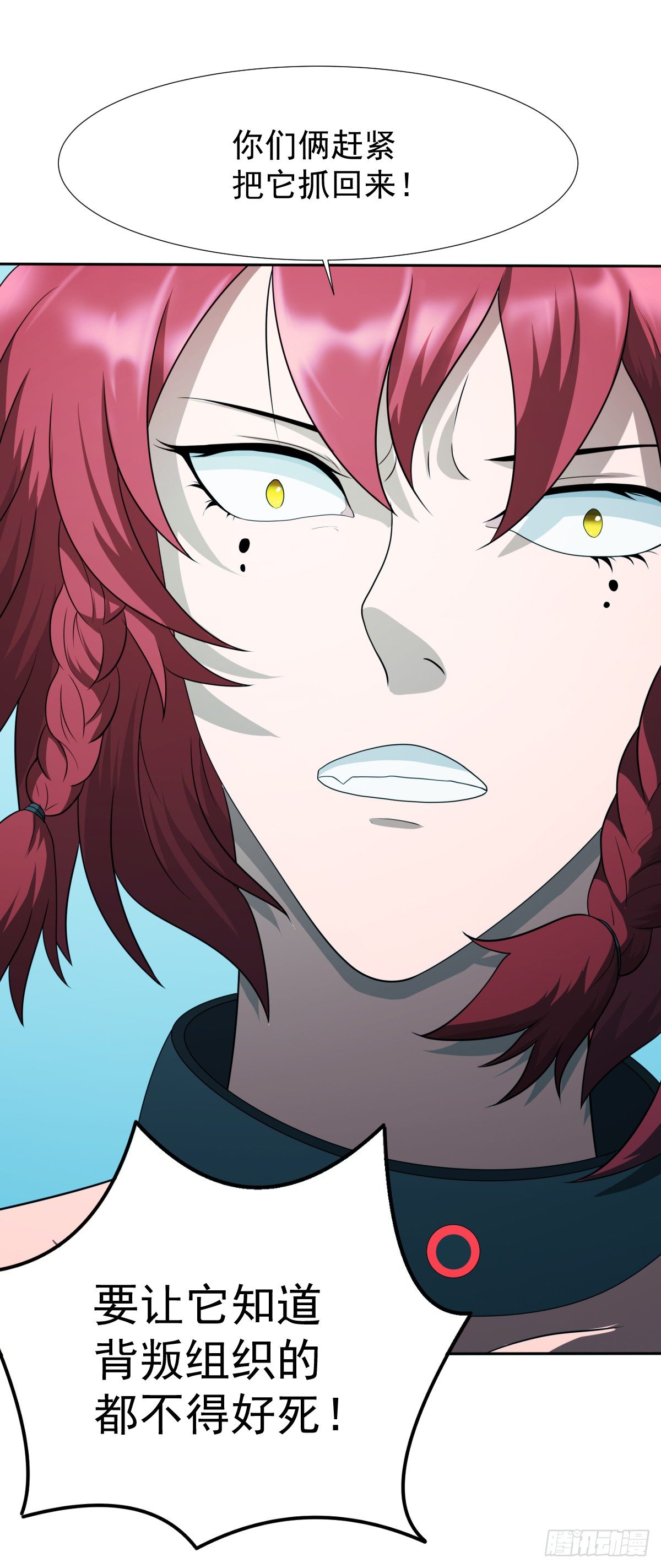 博物馆惊魂！-第13话