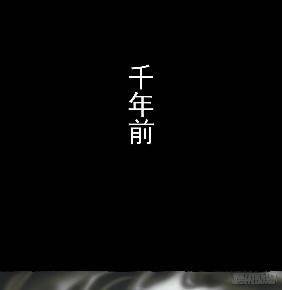 转灵珠！-第17话