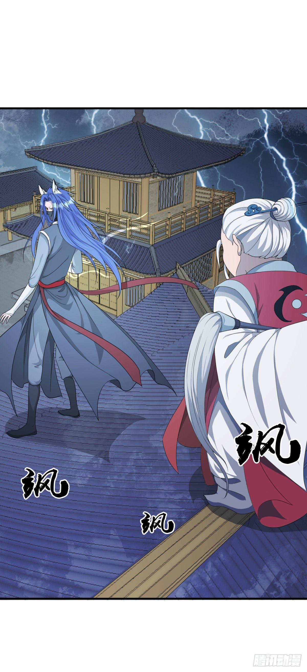 转灵珠！-第17话