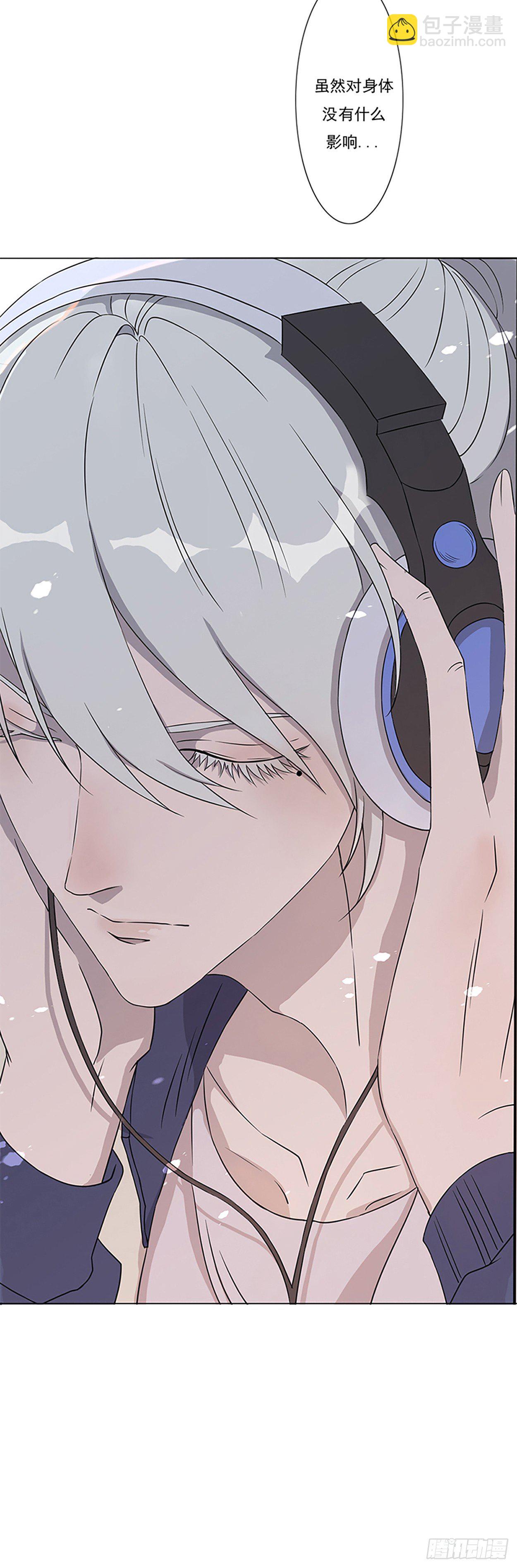 大妖出没，请注意！(1/2)-第3话