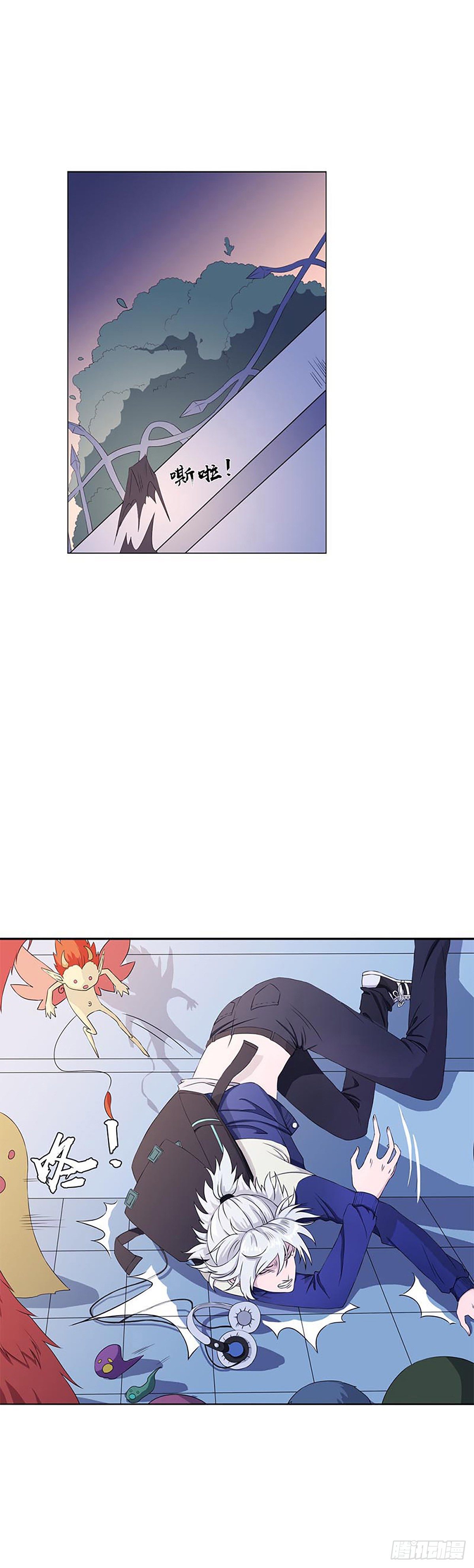 大妖出没，请注意！(1/2)-第3话