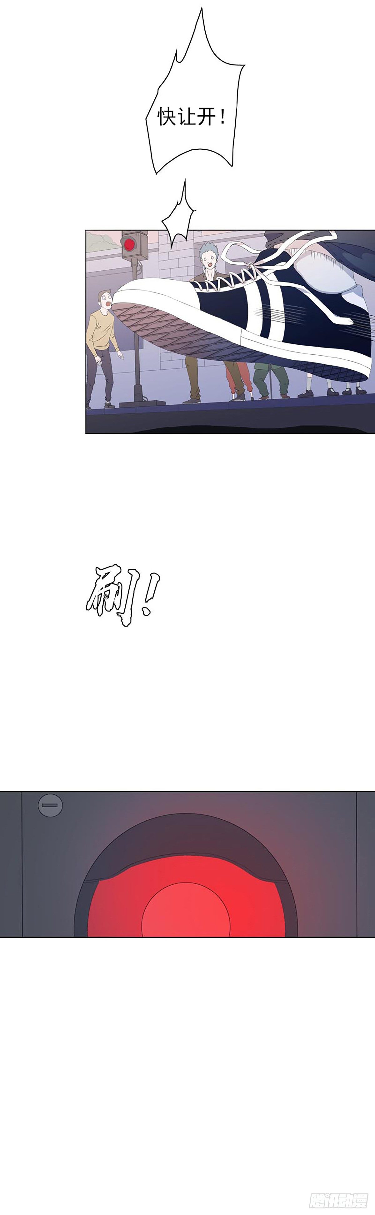 大妖出没，请注意！(1/2)-第3话