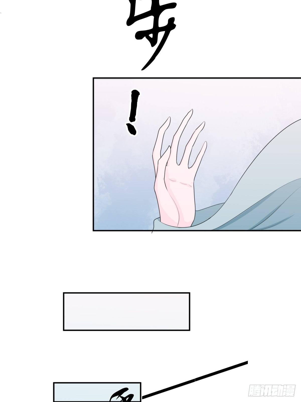 同归于尽！-第21话