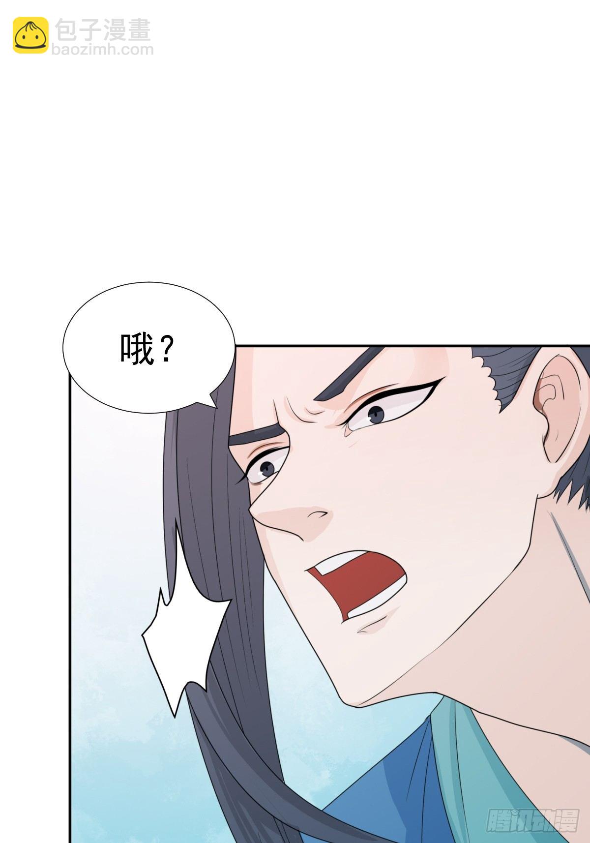 同归于尽！-第21话