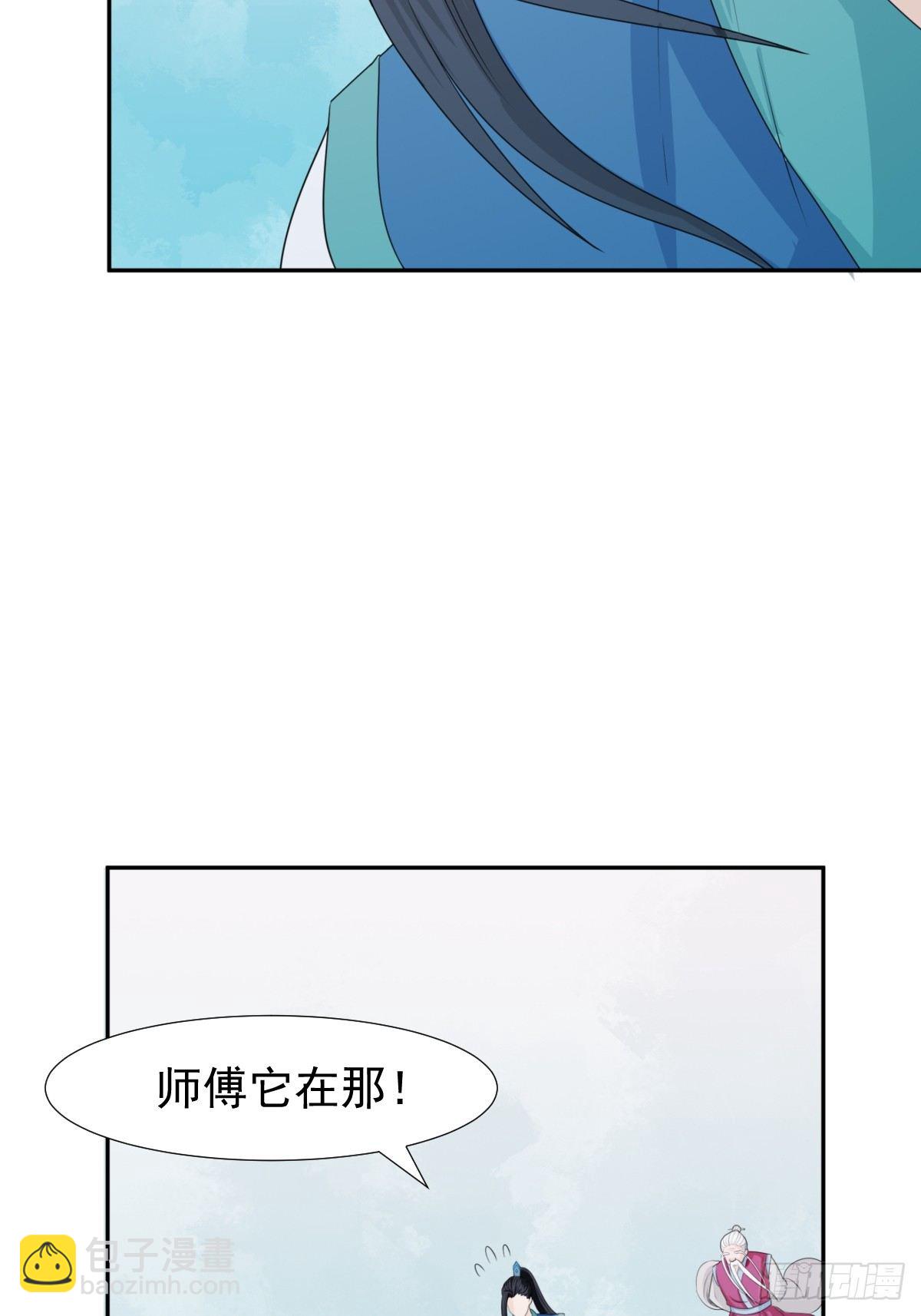 同归于尽！-第21话