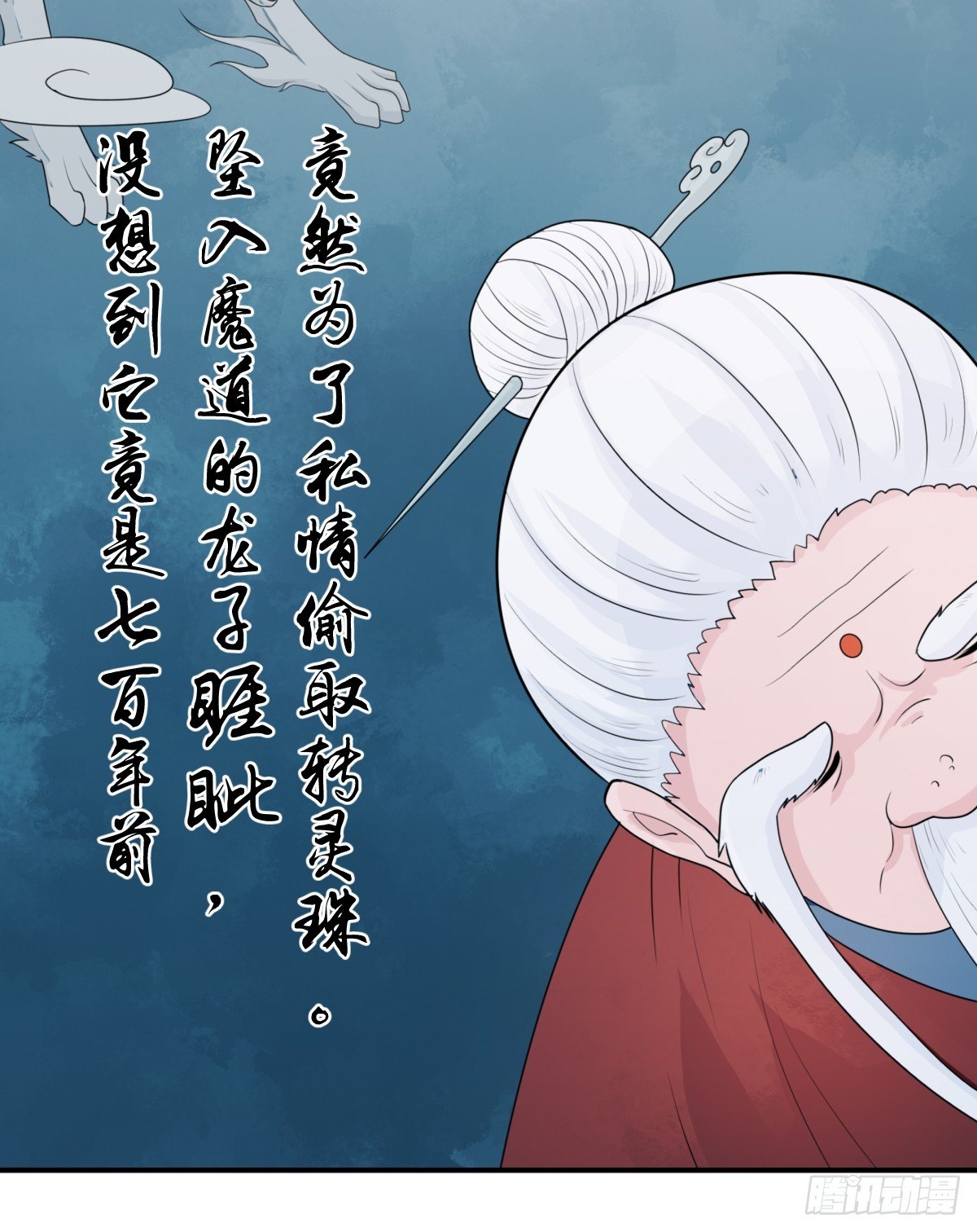 同归于尽！-第21话