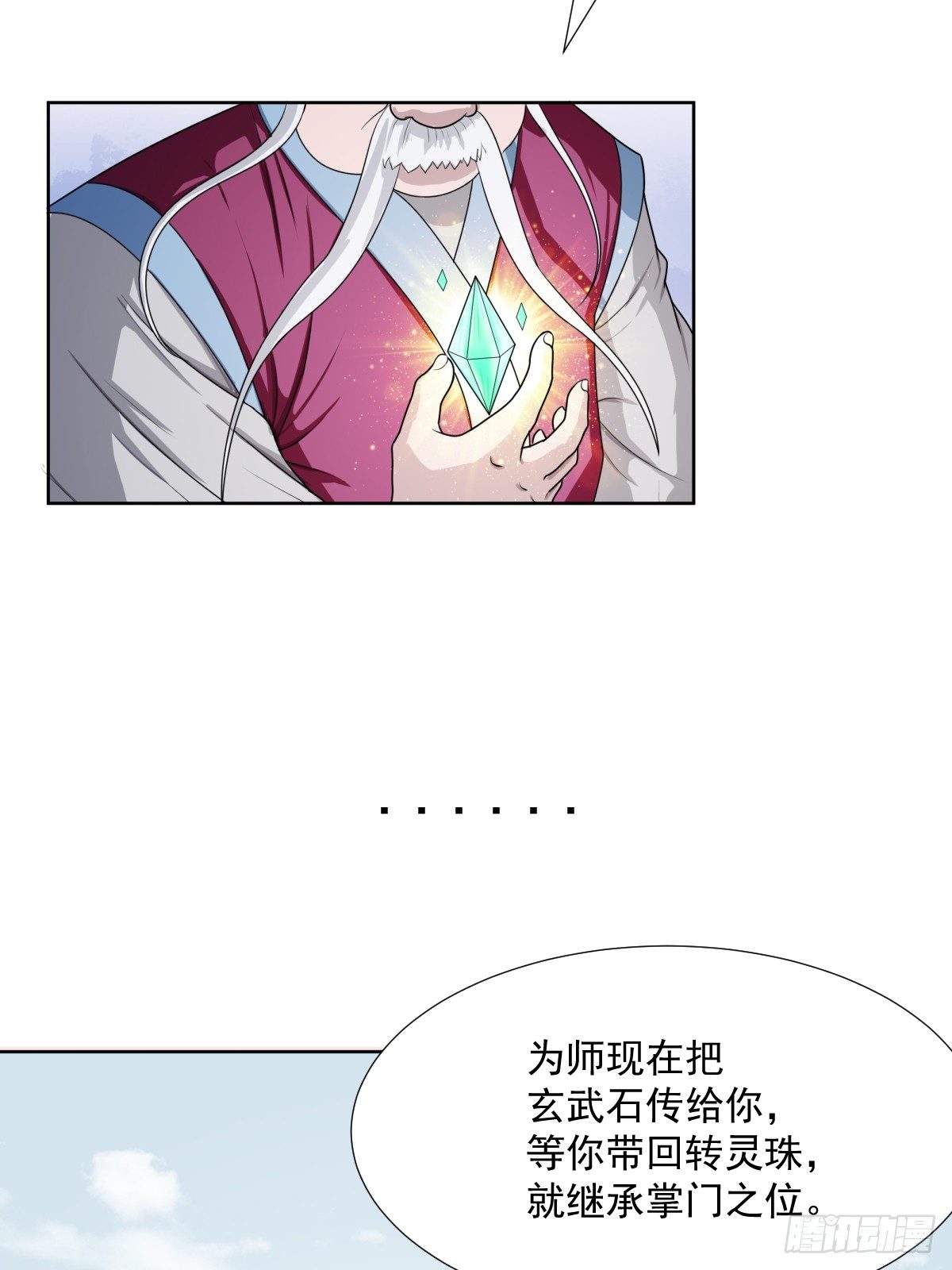 同归于尽！-第21话