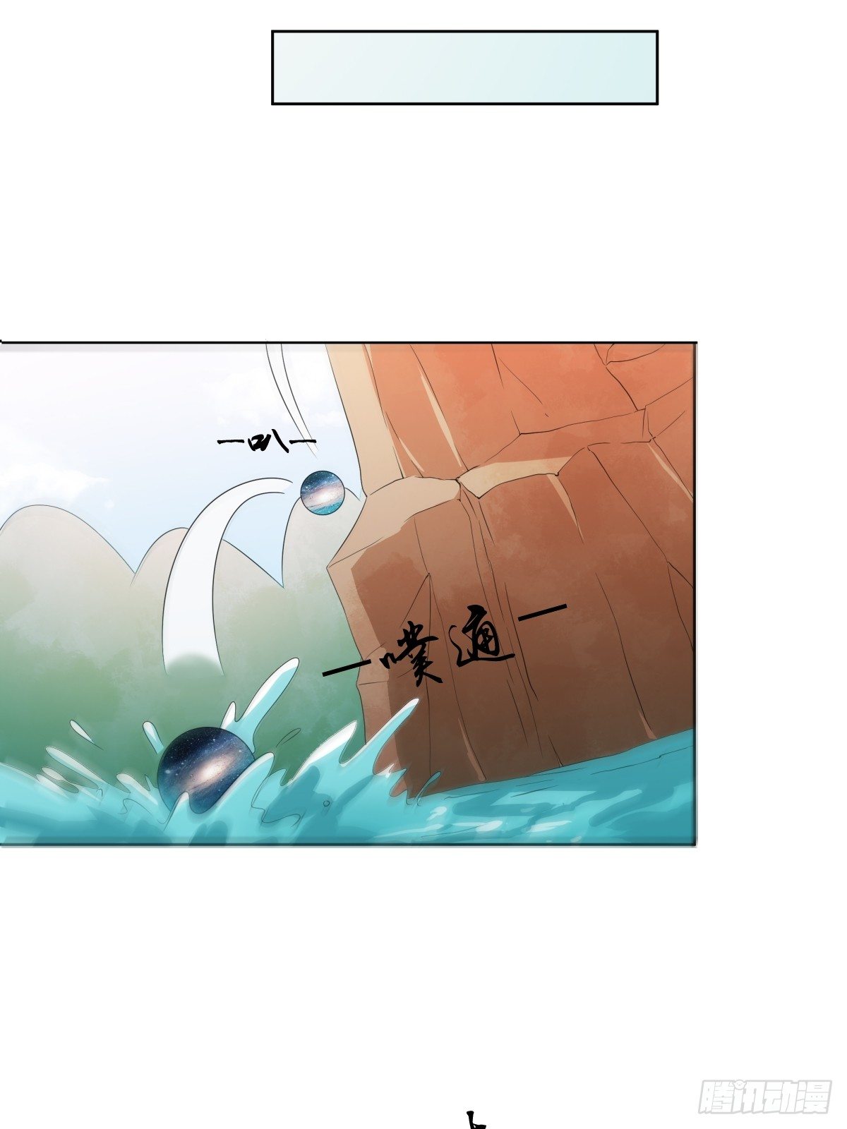 同归于尽！-第21话