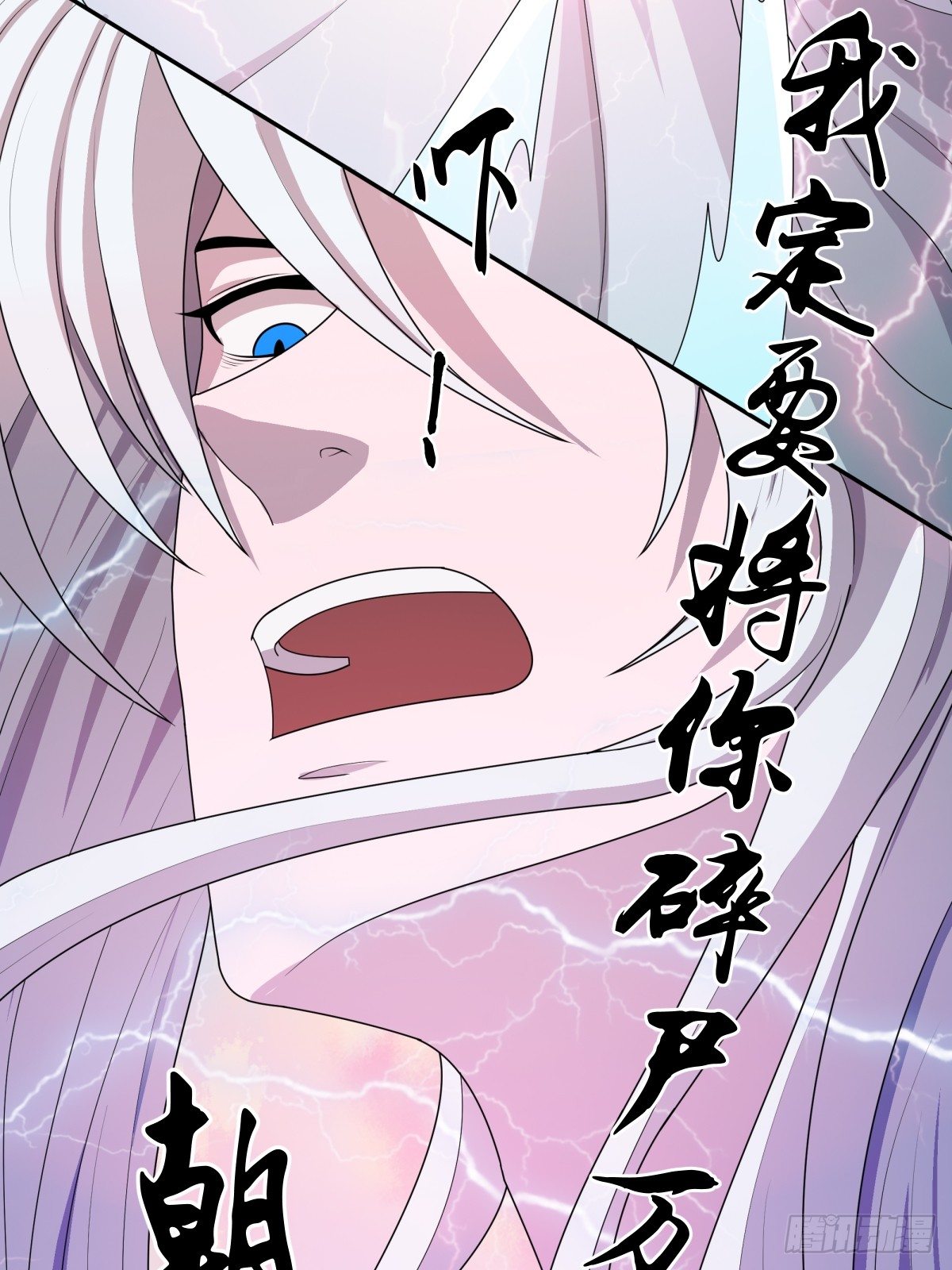 同归于尽！-第21话