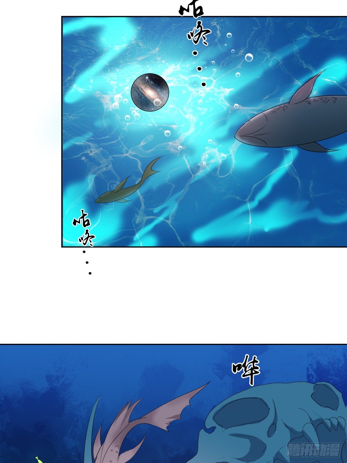 同归于尽！-第21话