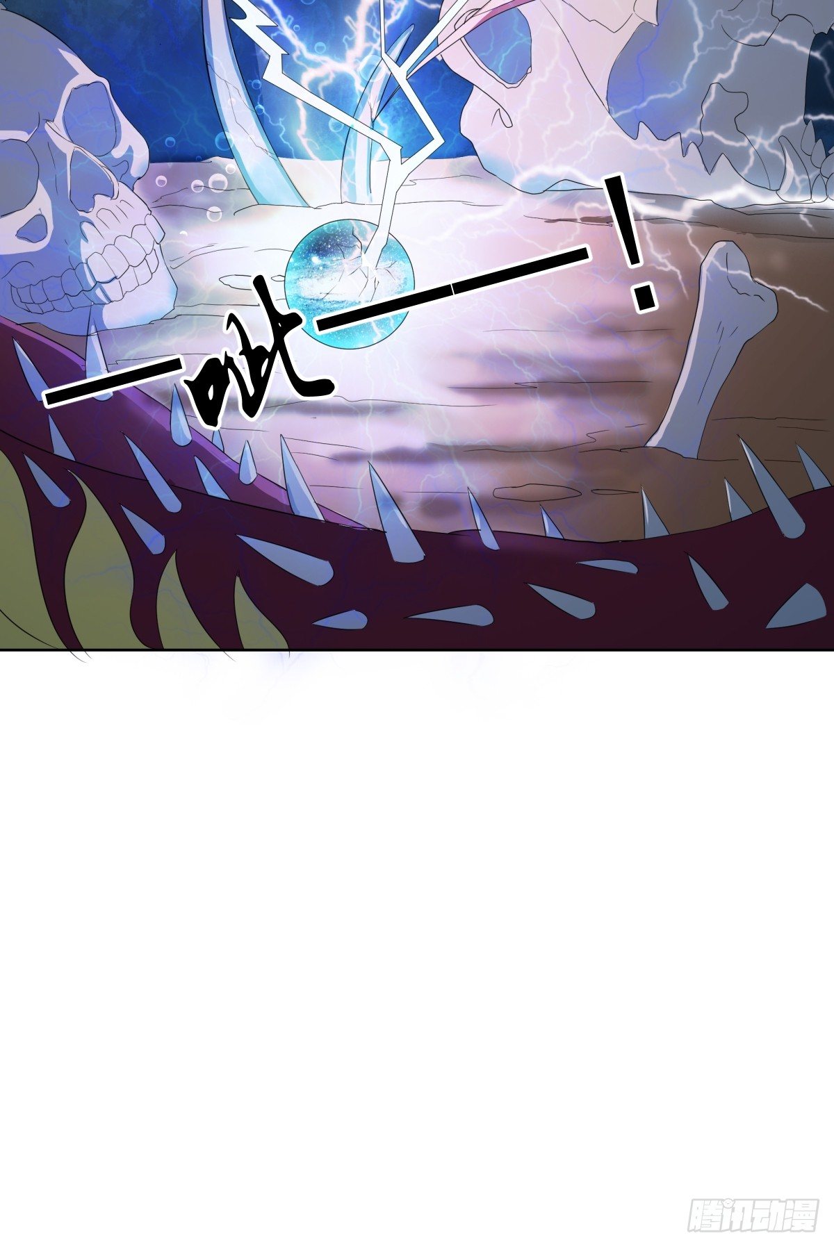 同归于尽！-第21话