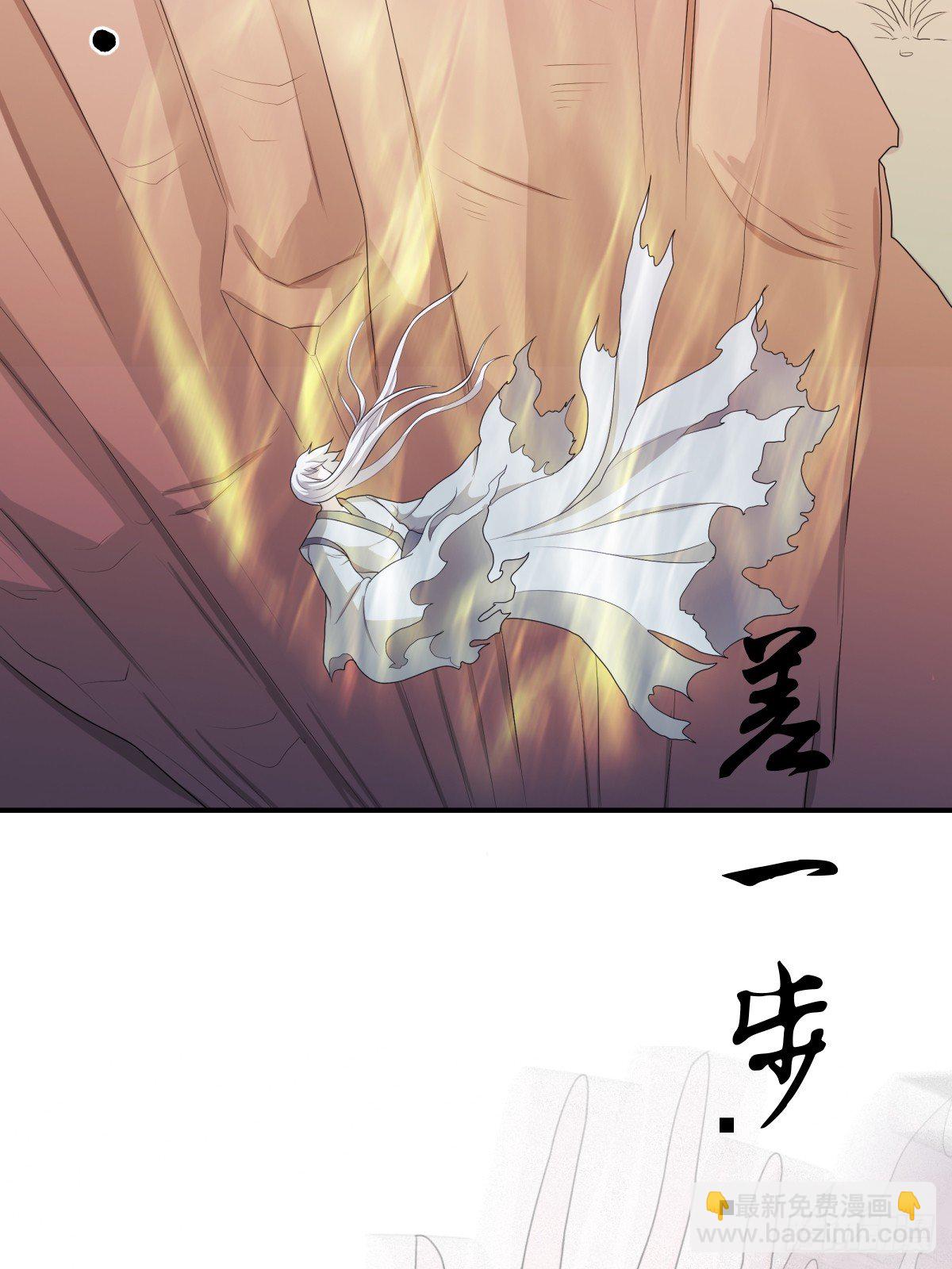 同归于尽！-第21话