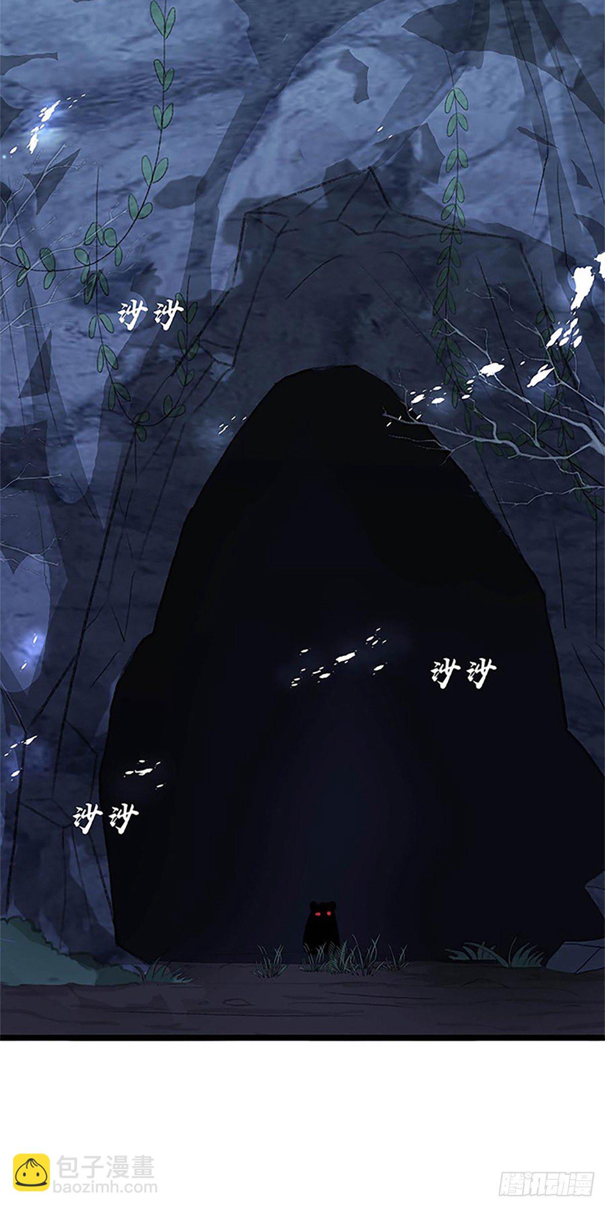 被绑架的宋宇！-第5话