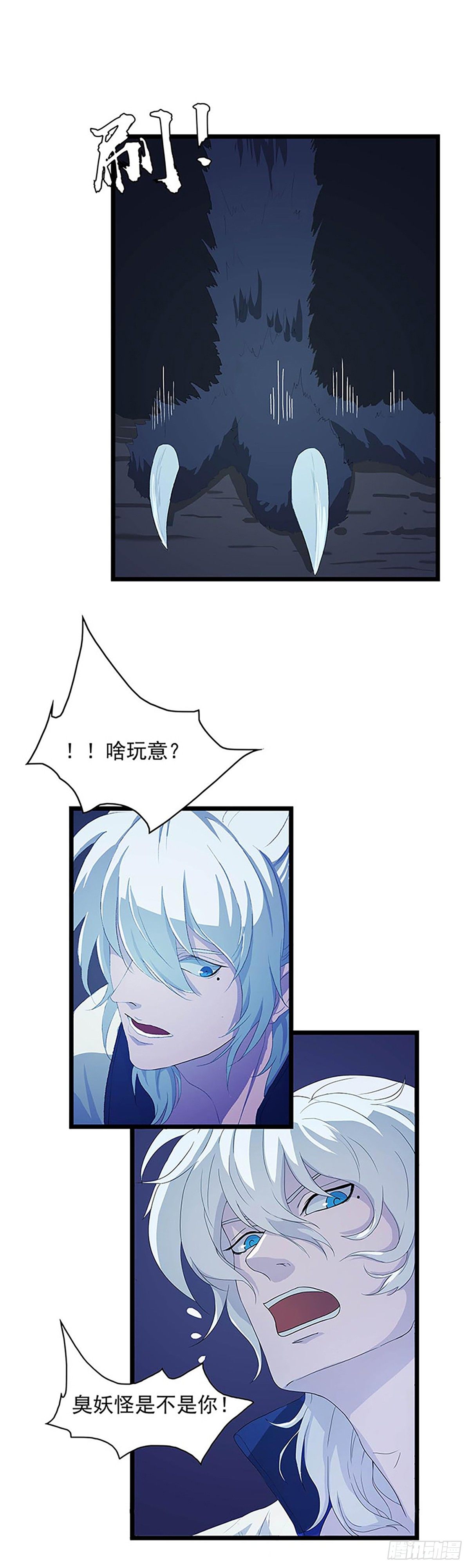 被绑架的宋宇！-第5话