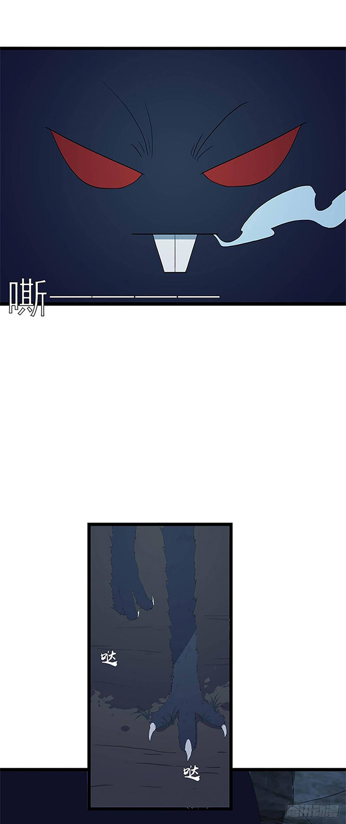 被绑架的宋宇！-第5话