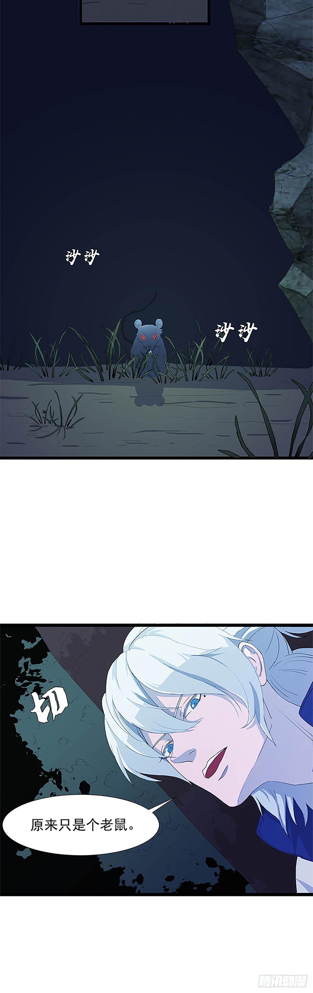 被绑架的宋宇！-第5话