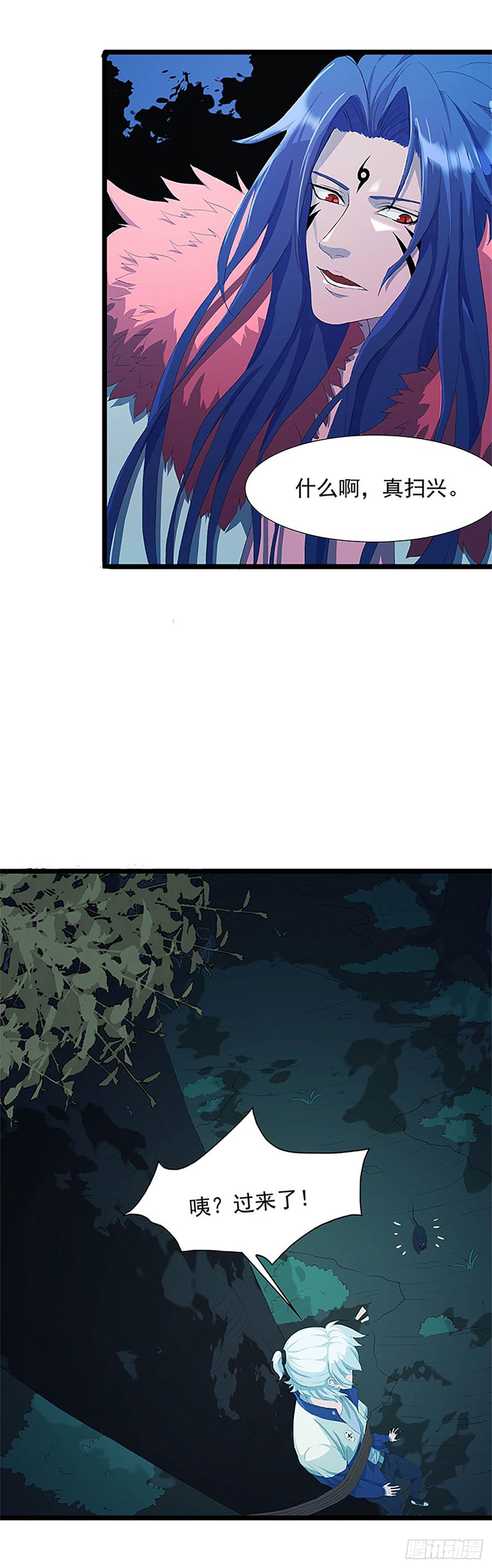 被绑架的宋宇！-第5话