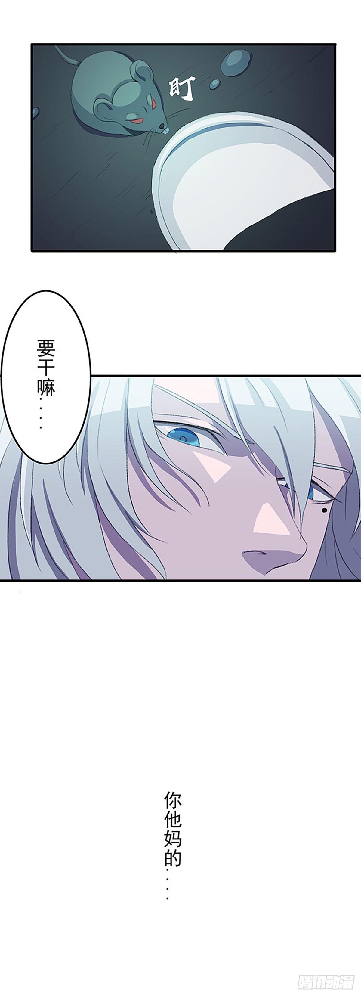 被绑架的宋宇！-第5话