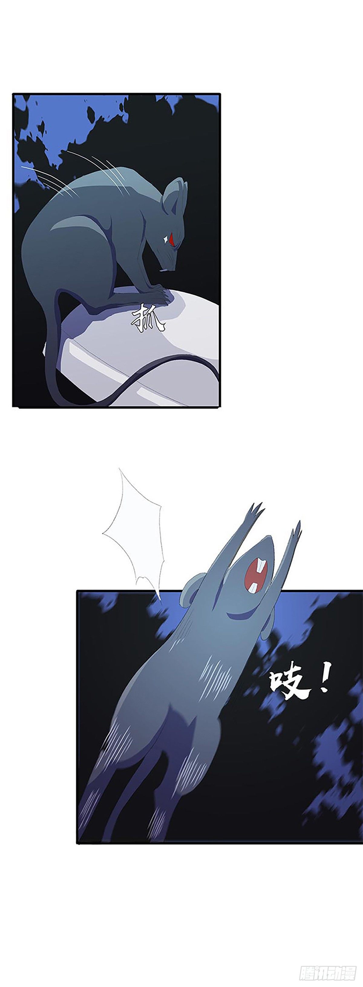 被绑架的宋宇！-第5话