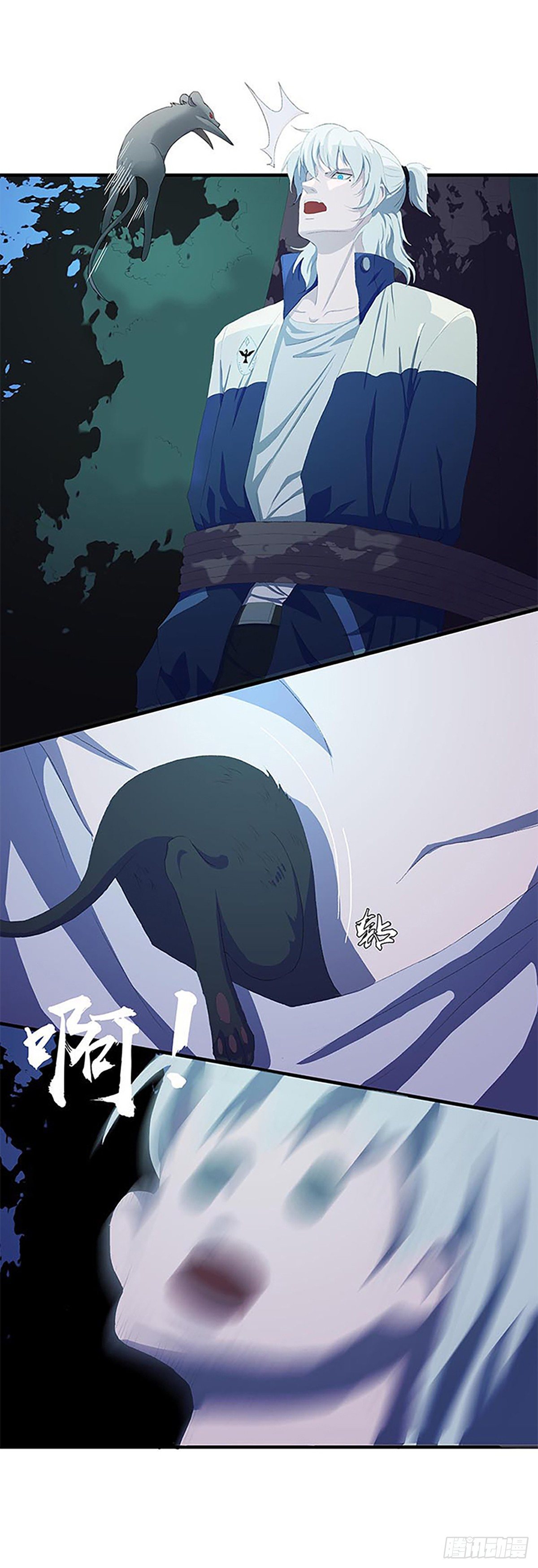 被绑架的宋宇！-第5话