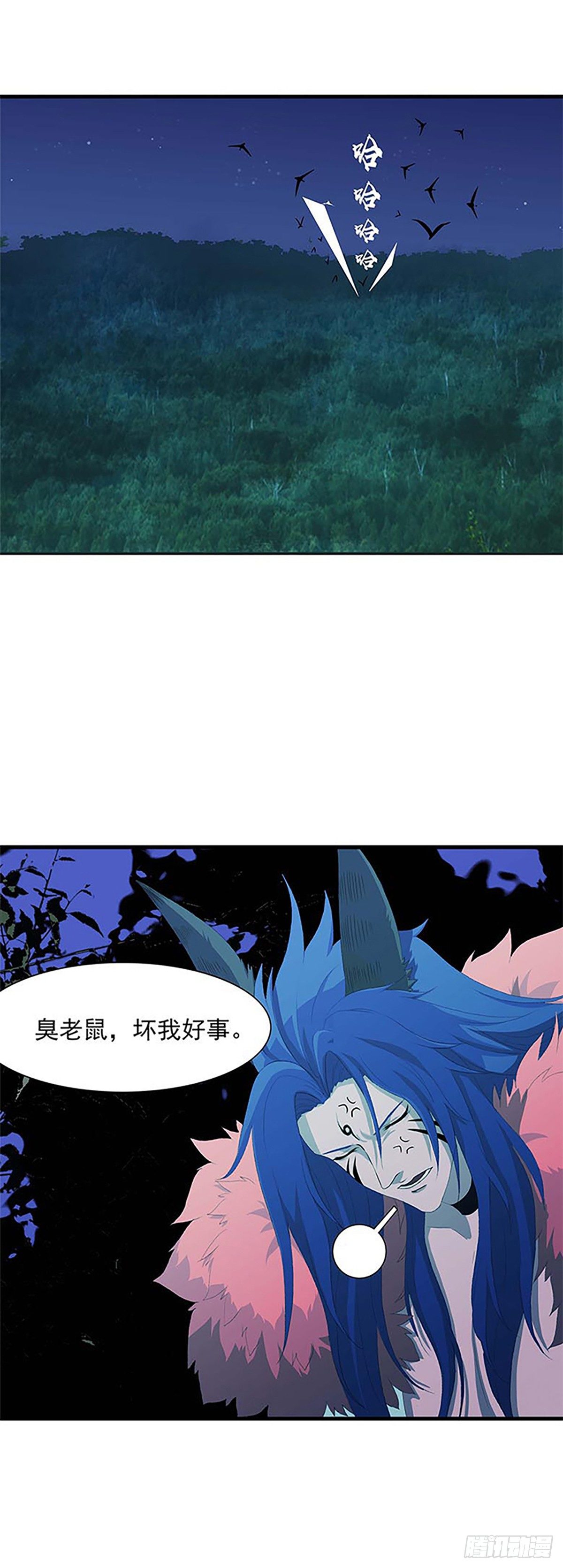 被绑架的宋宇！-第5话