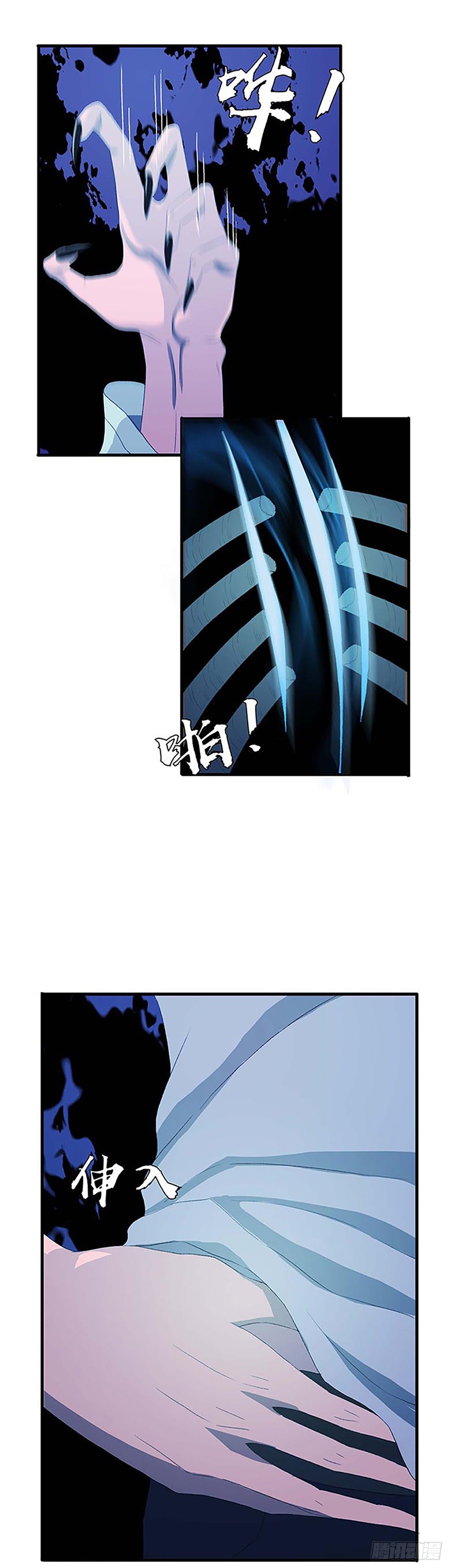 被绑架的宋宇！-第5话